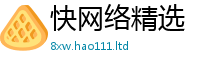 2025新澳天天正版免费观看但2025新澳门天天免费谜语答案
